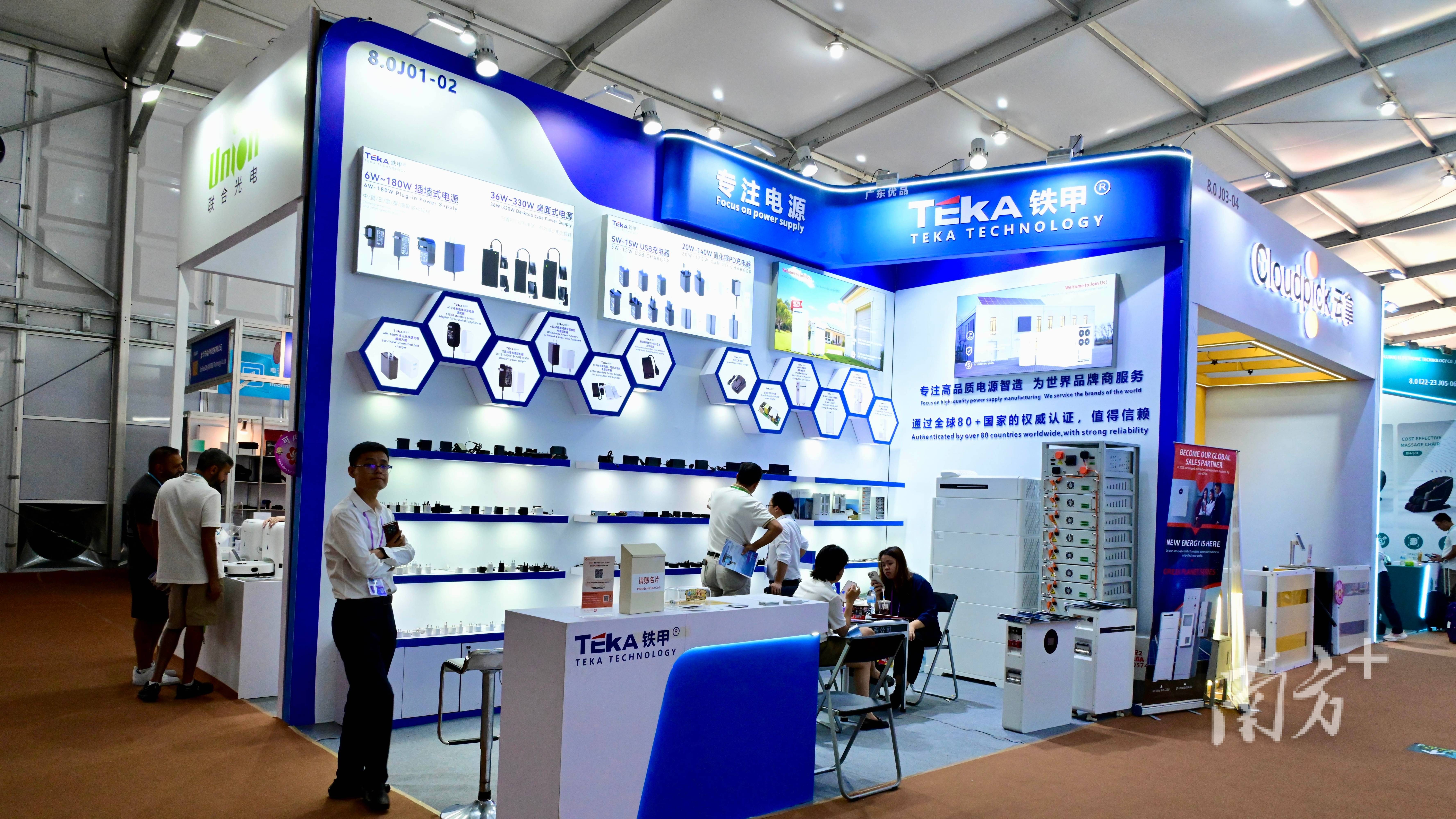 38届广交会“内外兼修”稳外贸、拓内销麻将胡了免费试玩“河源制造”亮相第1(图2)