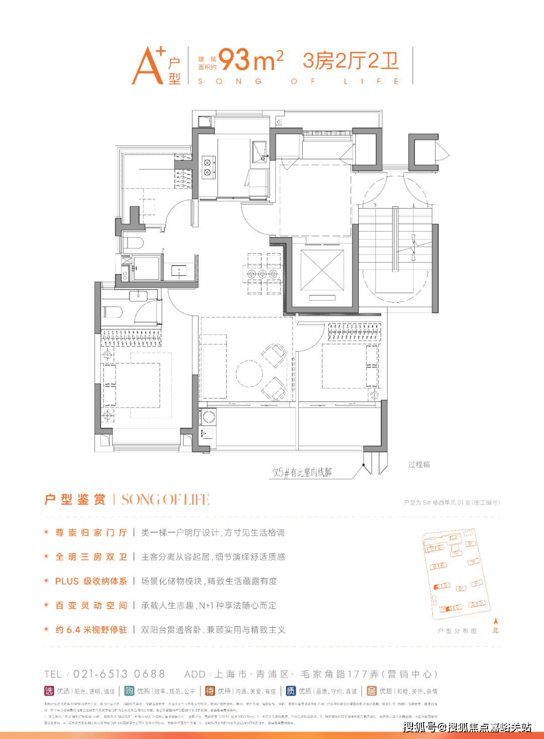 中心 - 环境户型价格地址楼盘详情配套电话-售楼处电话交房时间麻将胡了试玩保利虹桥和颂 (售楼处)  - 保利虹桥和颂-销售(图10)