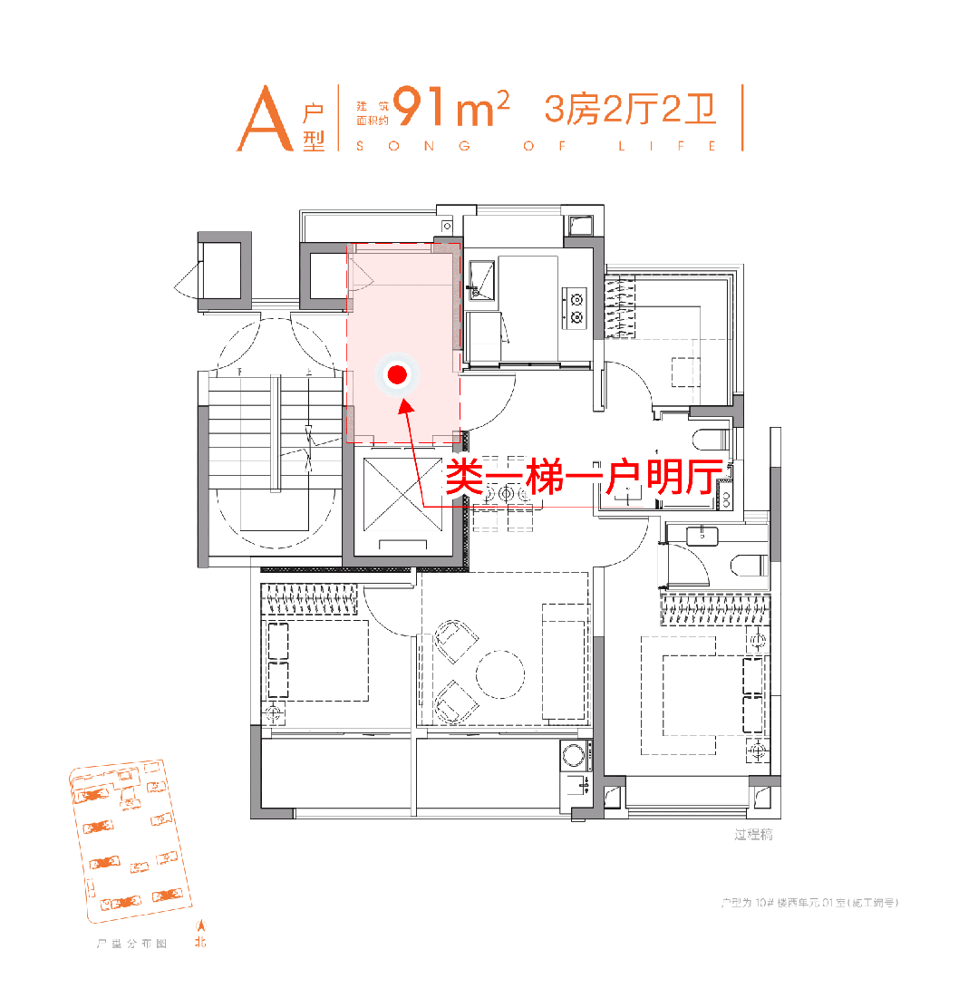 中心 - 环境户型价格地址楼盘详情配套电话-售楼处电话交房时间麻将胡了试玩保利虹桥和颂 (售楼处)  - 保利虹桥和颂-销售(图28)