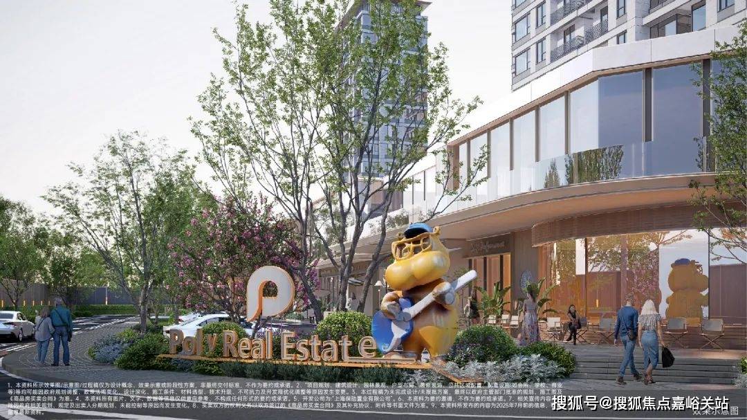 中心 - 环境户型价格地址楼盘详情配套电话-售楼处电话交房时间麻将胡了试玩保利虹桥和颂 (售楼处)  - 保利虹桥和颂-销售(图2)