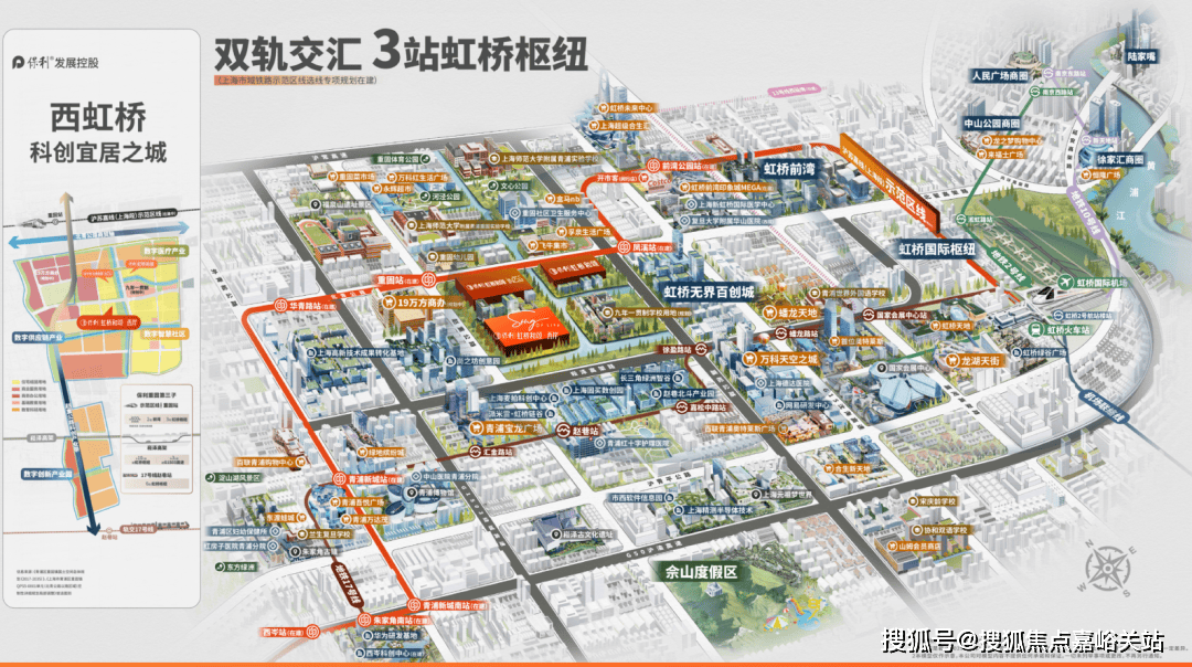 中心 - 环境户型价格地址楼盘详情配套电话-售楼处电话交房时间麻将胡了试玩保利虹桥和颂 (售楼处)  - 保利虹桥和颂-销售(图6)